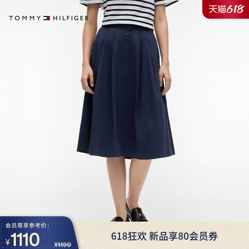 Tommy26春夏新款女装优雅休闲通勤宽松半松紧腰百褶裙伞裙半身裙