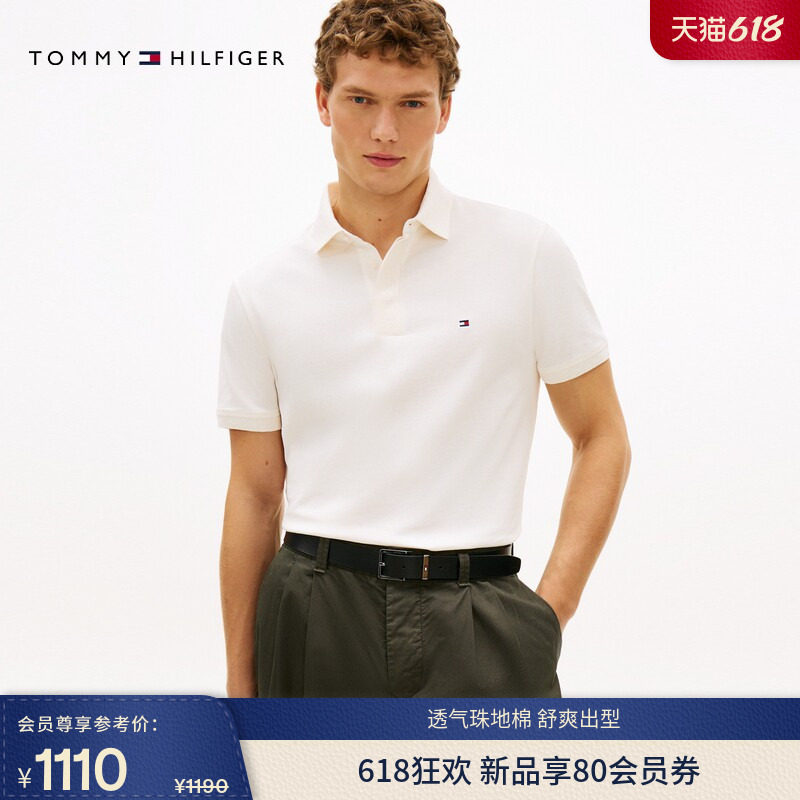 Tommy26春夏新款男装珠地棉休闲通勤提花翻领纯色短袖T恤POLO衫