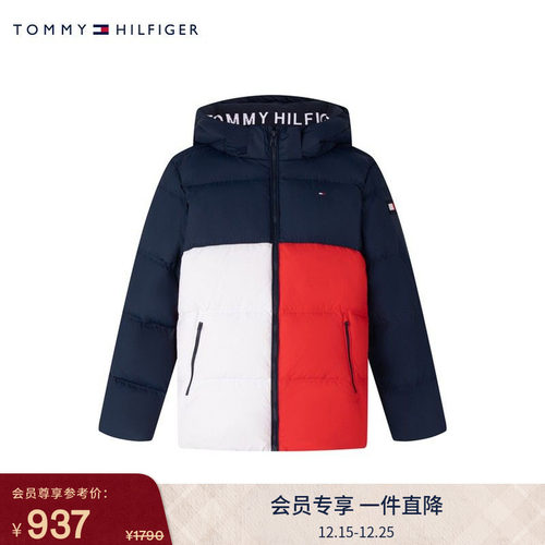 Tommy童装男休闲拼色连帽羽绒服