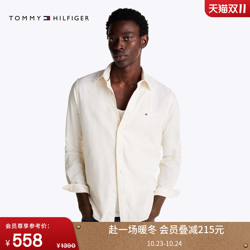 Tommy男装商务休闲纯色长袖衬衫