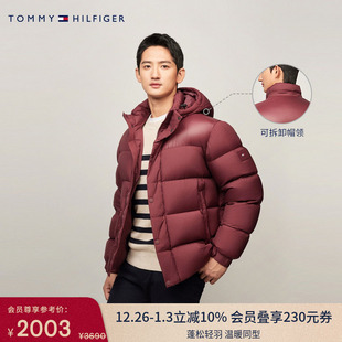 休闲通勤保暖连帽面包服羽绒服夹克外套 Tommy秋冬男装 90绒