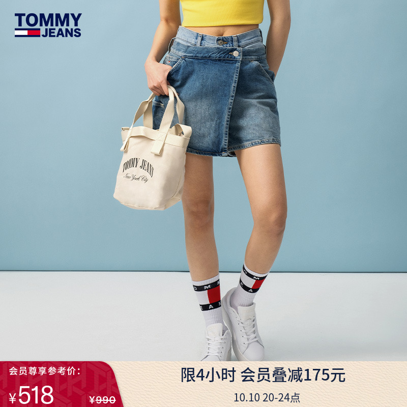 Tommy女装纯棉斜边A字牛仔裙裤