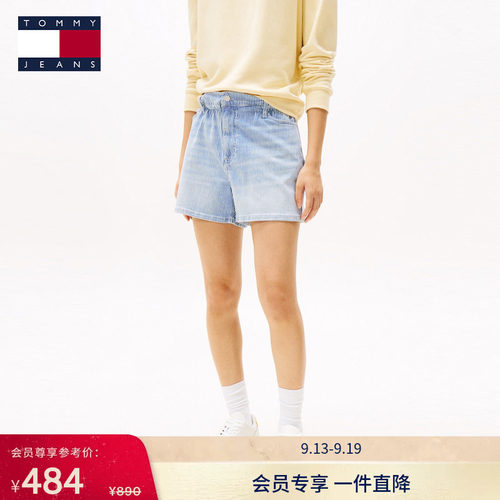 Tommy女装花苞腰边条纹牛仔短裤