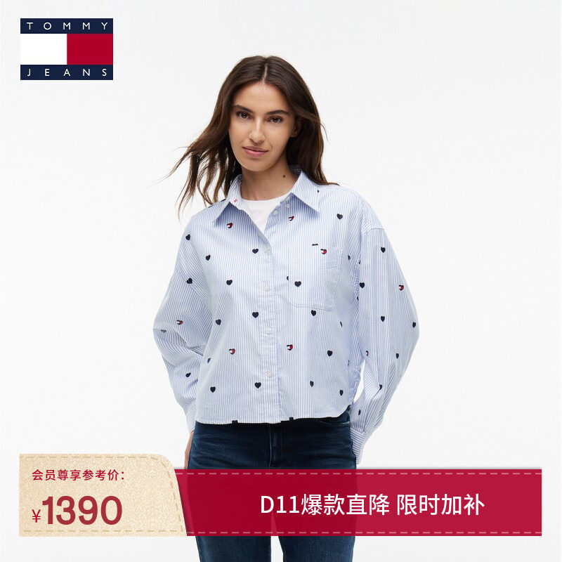 Tommy26秋冬新款女装牛津纺学院风条纹爱心刺绣宽松落肩长袖衬衫