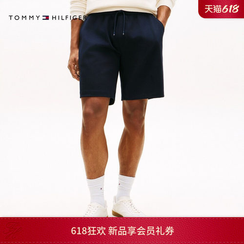 Tommy男装双面布抽绳腰运动短裤