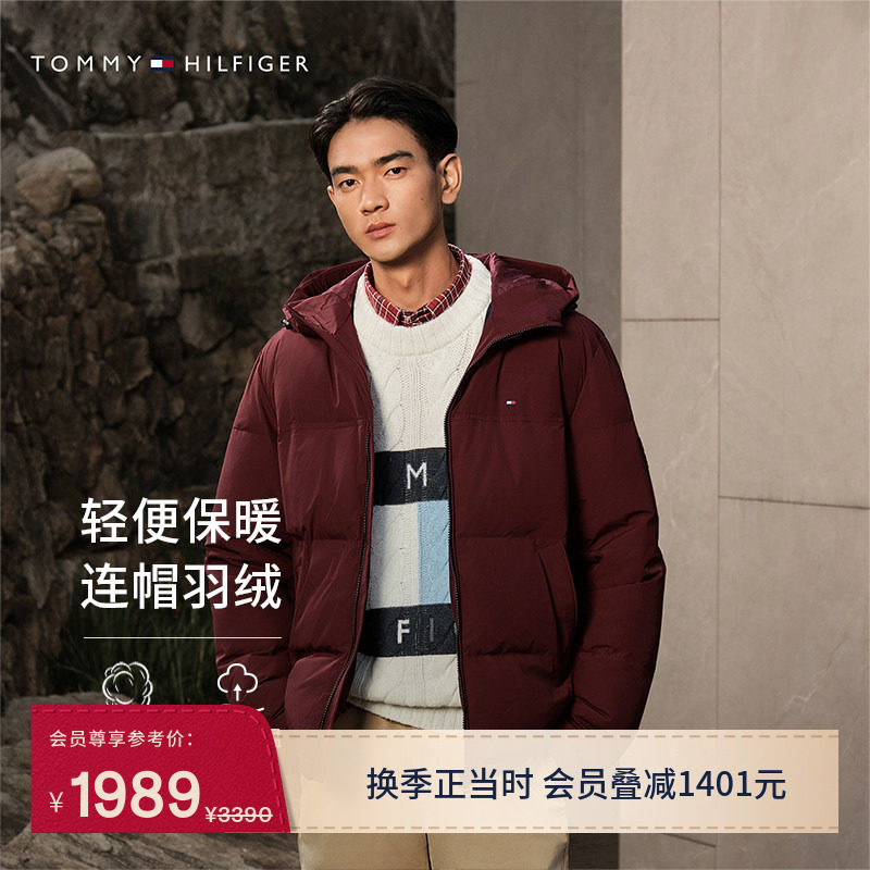 【厚款连帽】Tommy26秋冬新款男装休闲保暖字母织带羽绒服外套