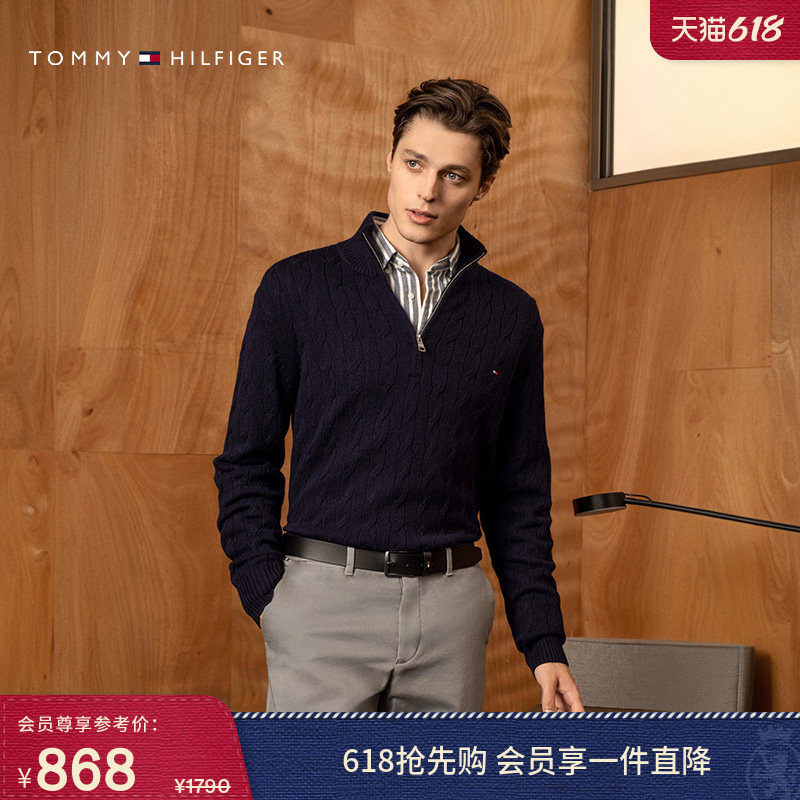 Tommy秋冬男女商务休闲青年绞花半拉链立领麻花羊毛衫针织衫毛衣