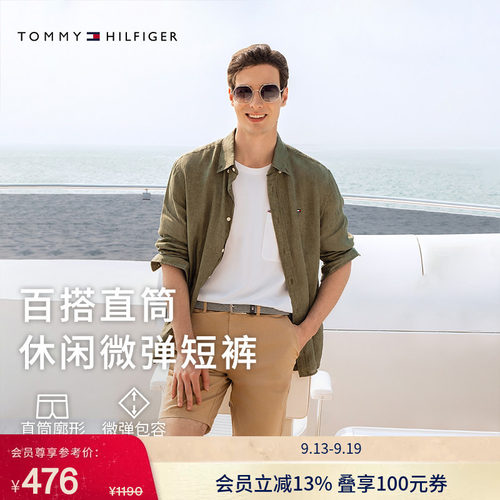 Tommy男装一字袋小绣标西装短裤