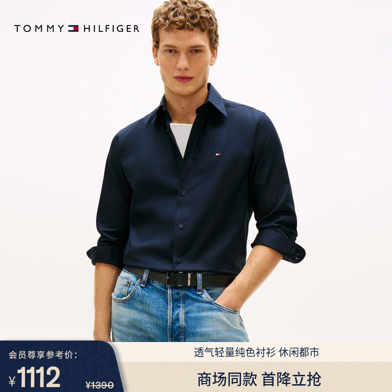 Tommy男装商务休闲免烫长袖衬衫图片
