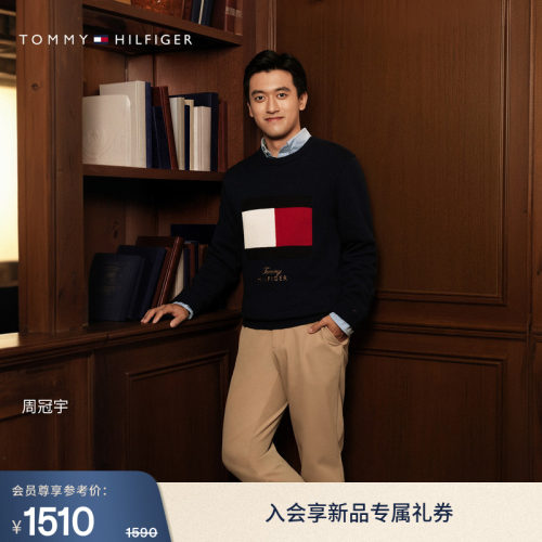Tommy男装肌理感商务直筒休闲裤