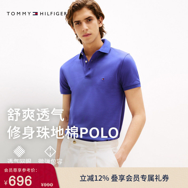 Tommy26春夏新款男装经典1985珠地网眼商务修身翻领短袖T恤POLO衫