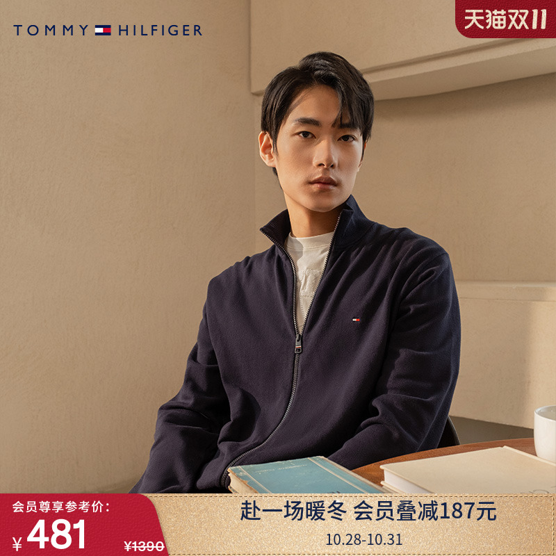 Tommy男装纯棉净色立领针织外套