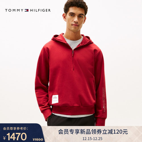 Tommy男装纯棉半拉链连帽卫衣
