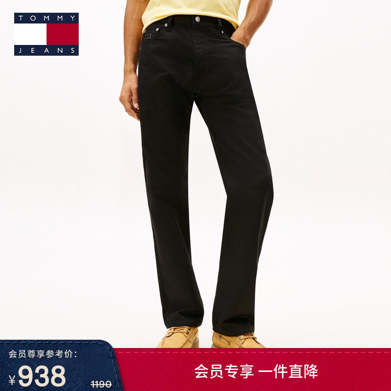 Tommy26秋冬男装纯棉美式潮流复古金属标排扣门襟黑色直筒牛仔裤