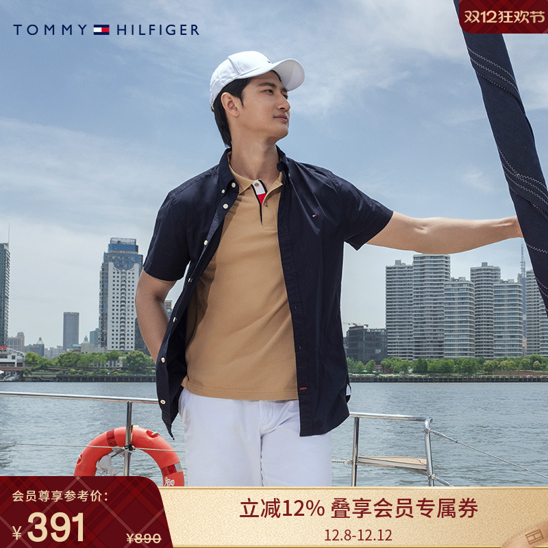 Tommy男净色小绣标商务短袖衬衫