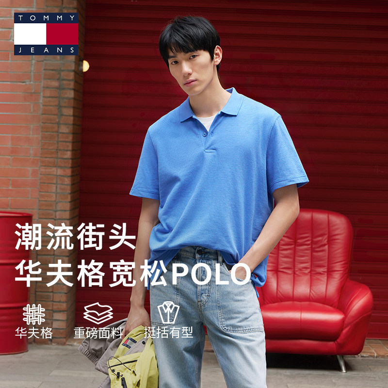 【华夫格肌理】Tommy26春夏新款男装纯色休闲通勤短袖T恤POLO衫
