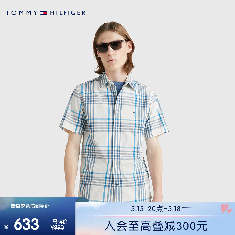 Tommy男装纯棉泡泡纱格纹衬衫