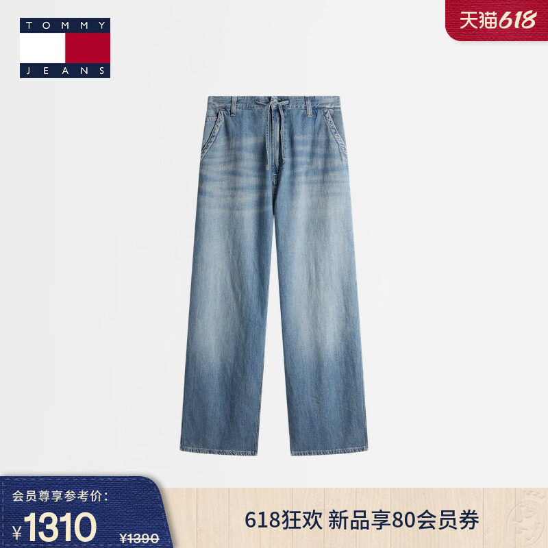 Tommy男装棉麻半松紧宽松牛仔裤