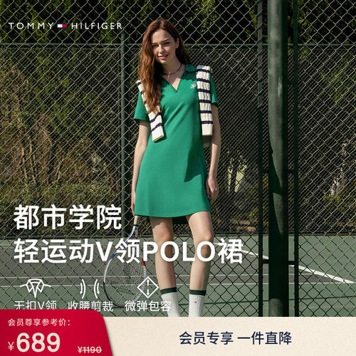 Tommy女装花体刺绣V字领POLO裙