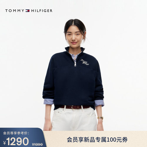 Tommy女装刺绣半拉链立领卫衣