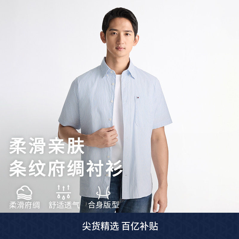 Tommy男装纯棉府绸条纹短袖衬衫图片