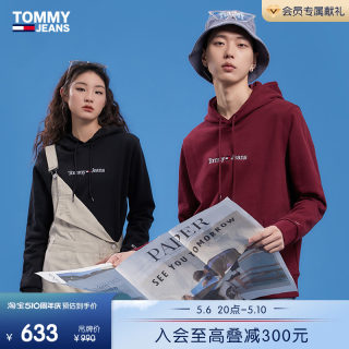 Tommy 男女同款纯棉经典旗标字母刺绣抽绳连帽套头卫衣DM0DM15363