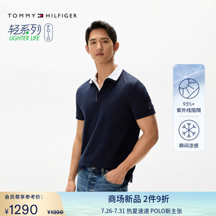 翻领POLO41179 轻凉感 Tommy25夏男丝光棉撞色门襟防晒运动短袖