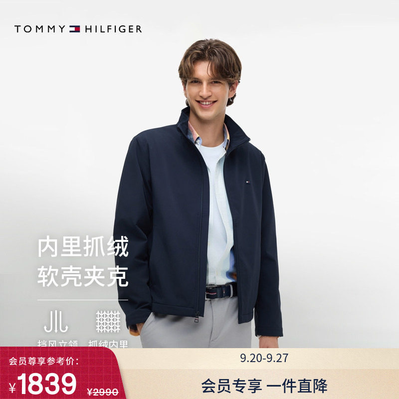Tommy男装轻薄抓绒立领软壳夹克图片