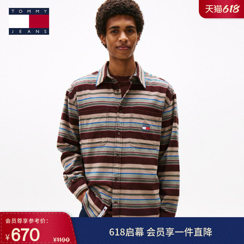 Tommy秋冬男装纯棉微抓绒法兰绒复古撞色条纹宽松长袖衬衫外套