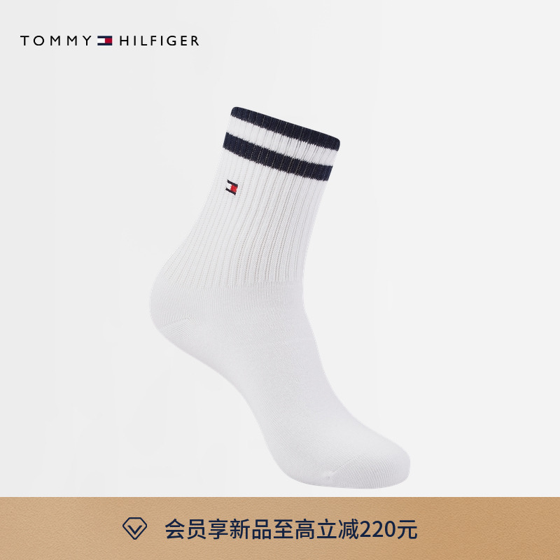 Tommy女装拼色网球运动休闲袜