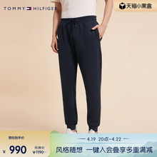 【柔顺双面布】Tommy 春夏男净色休闲抽绳束脚运动针织卫裤32361