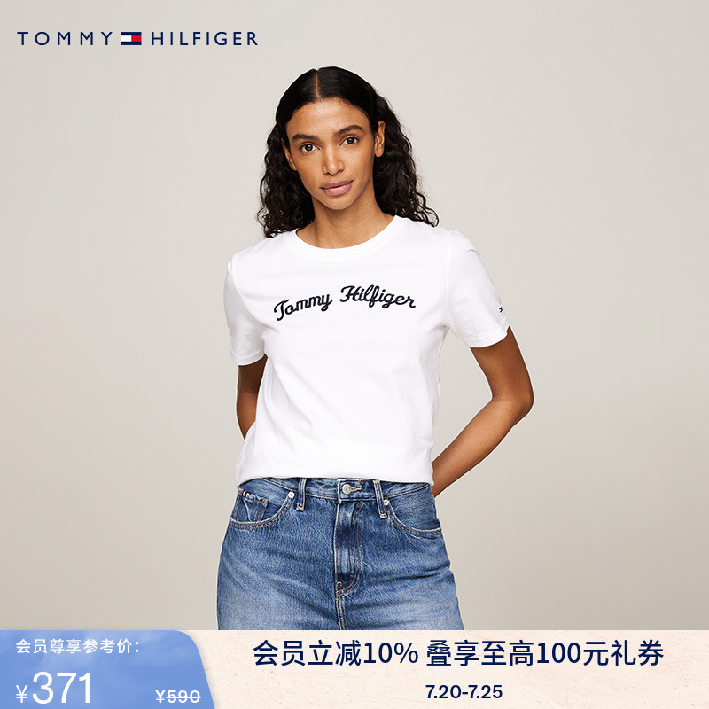Tommy女装纯棉刺绣正肩短袖上衣