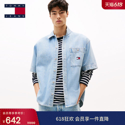Tommy男装纯棉宽松牛仔短袖衬衫