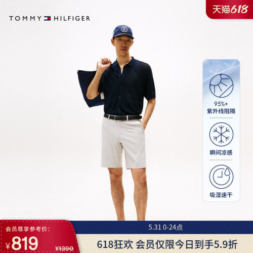 Tommy男装半松紧腰运动直筒短裤