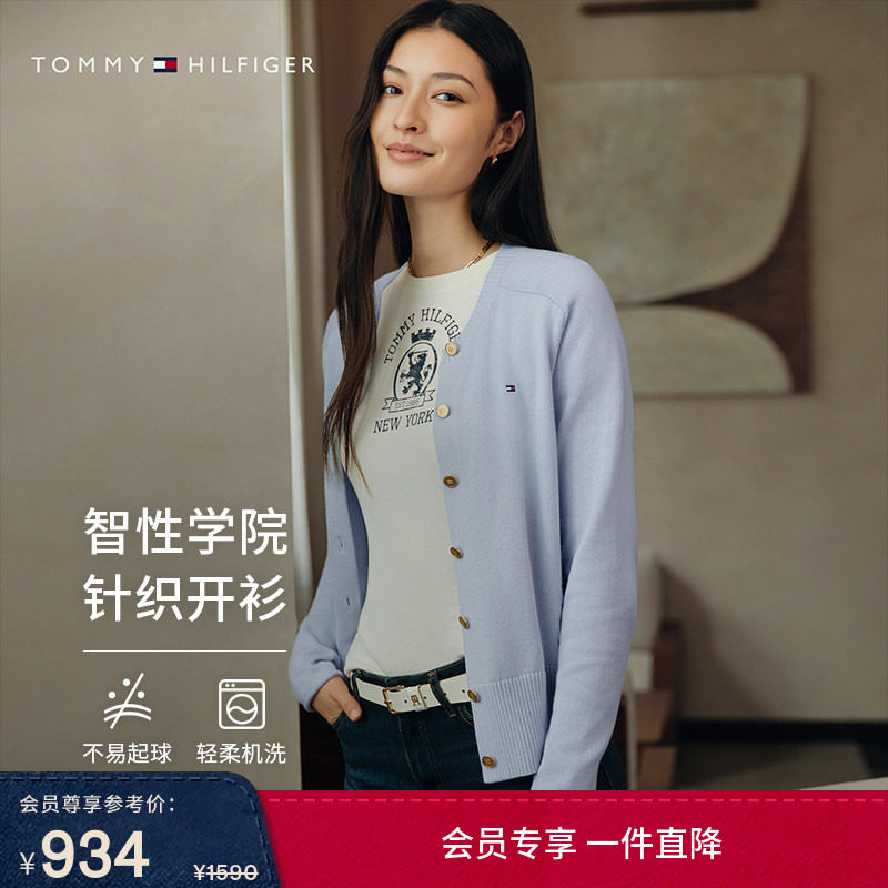 Tommy金扣圆领修身女装针织开衫