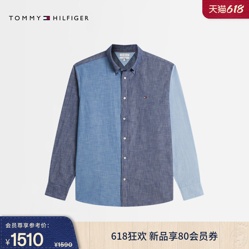 【父亲节礼物】Tommy26夏季男纯棉青年布古潮流撞色宽松长袖衬衫