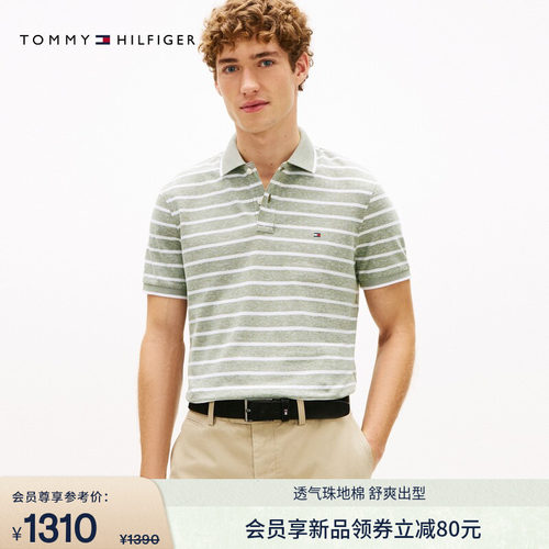 Tommy男装棉麻混纺条纹短袖POLO