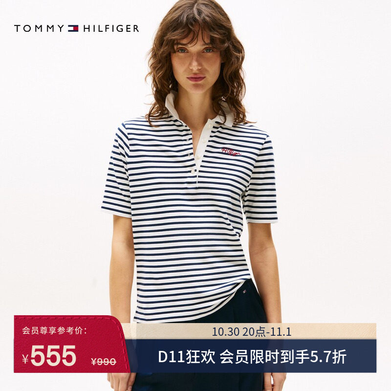 Tommy春夏女装经典珠地网眼休闲通勤条纹刺绣翻领短袖T恤POLO衫