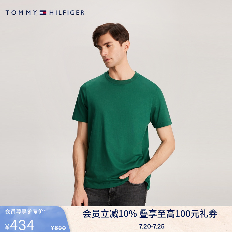 Tommy男装纯棉舒适打底短袖T恤
