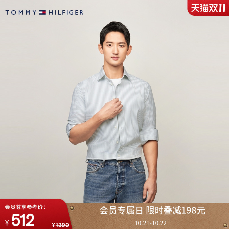 Tommy男装商务正装条纹微弹衬衫