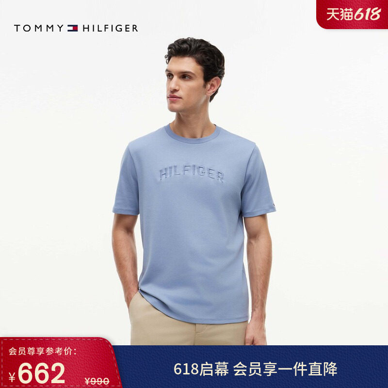 Tommy26夏季新款男装轻薄纯棉柔顺双面布刺绣圆领正肩短袖T恤上衣