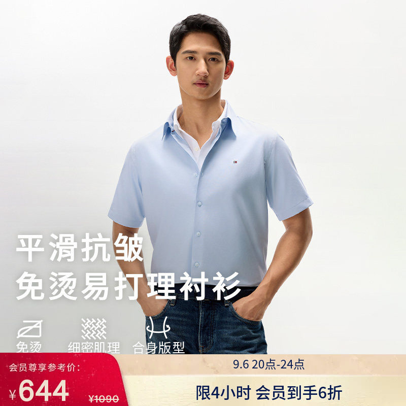 Tommy男装纯棉商务净色短袖衬衫图片
