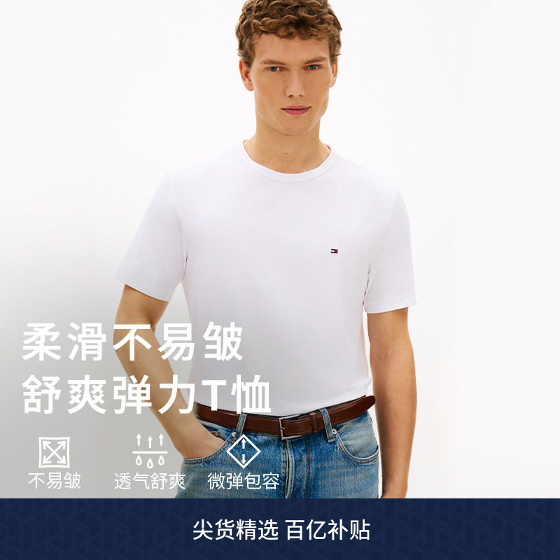 Tommy男装莱赛尔混纺弹力正肩T恤图片