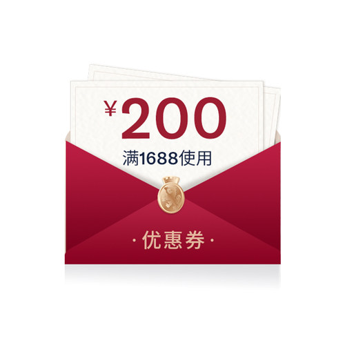 1元锁大额券