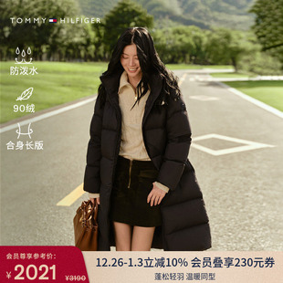 出游旅行绗缝90绒长款 女装 Tommy25秋冬新款 连帽羽绒服 防泼水