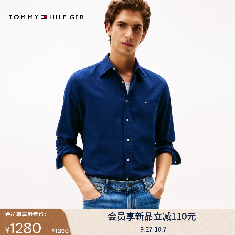 Tommy男装人字纹微磨毛纯棉衬衫