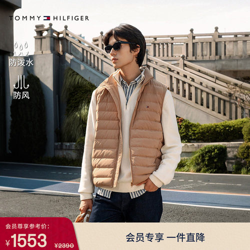 Tommy男装90鹅绒立领羽绒背心