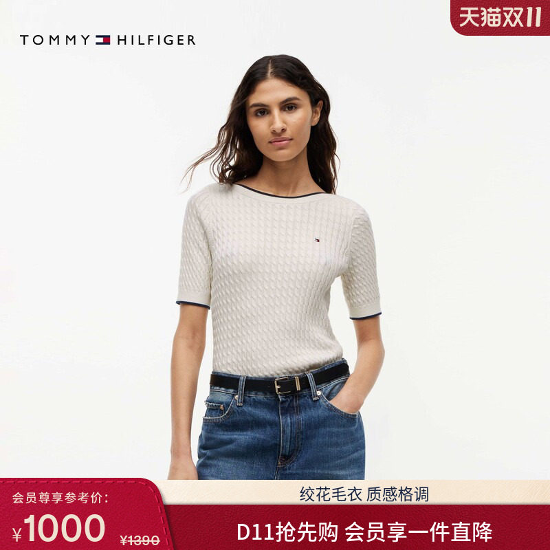 Tommy26秋冬新款女轻薄纯棉绞花肌理镶边船领麻花短袖针织衫毛
