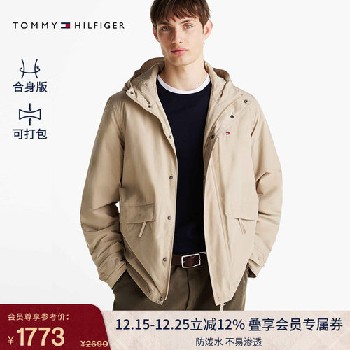 Tommy男装可打包防泼水棉服夹克
