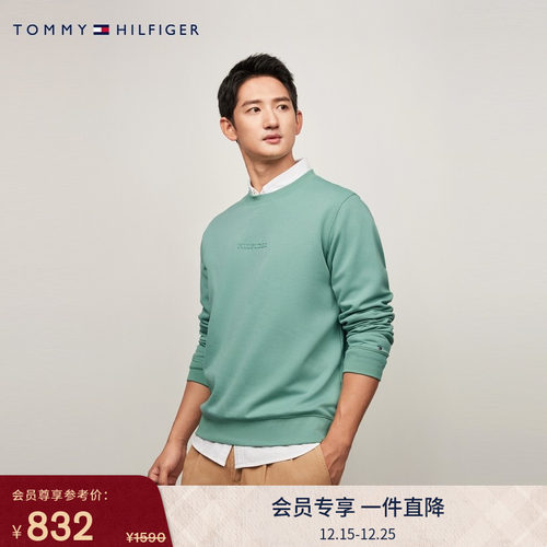 Tommy男装浮雕字母纯色圆领卫衣